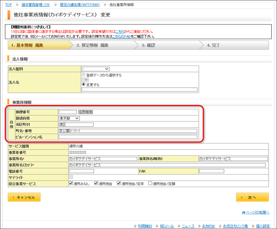 file_image