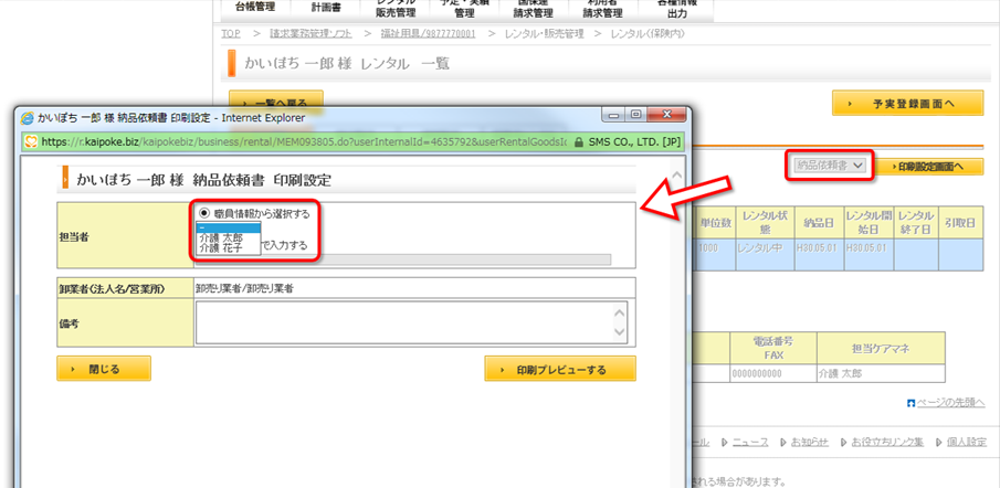 file_image
