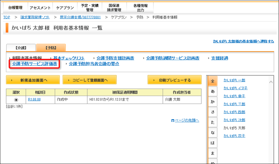 file_image