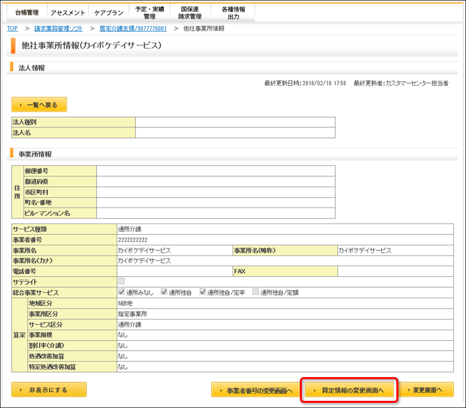 file_image