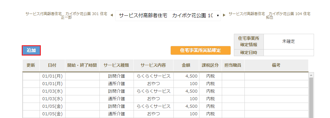 file_image