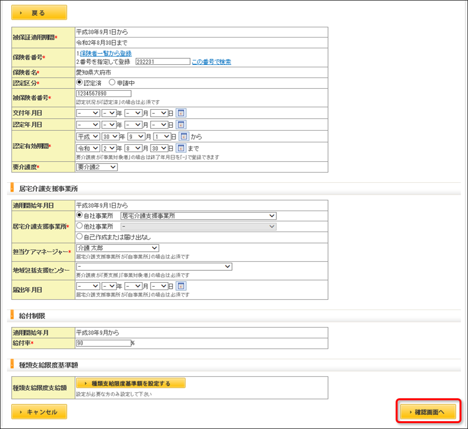 file_image