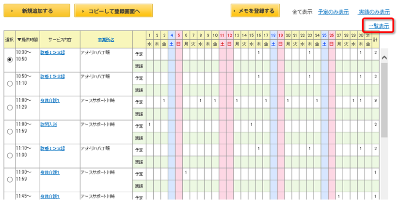 file_image