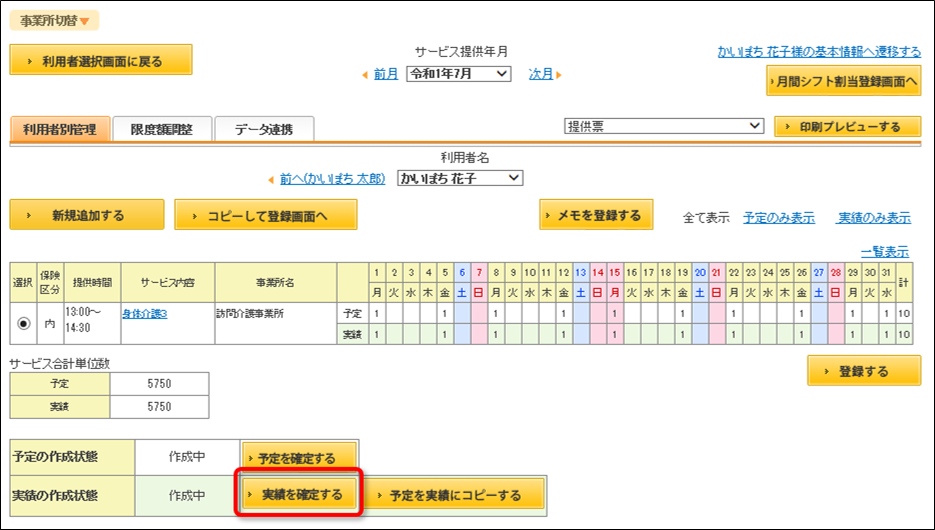 file_image