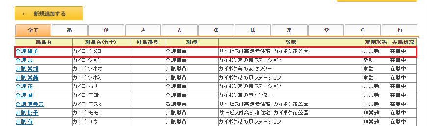 file_image