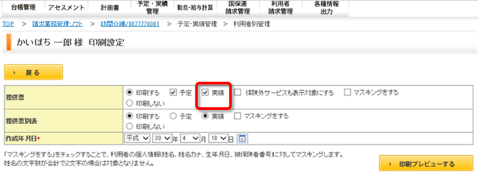 file_image