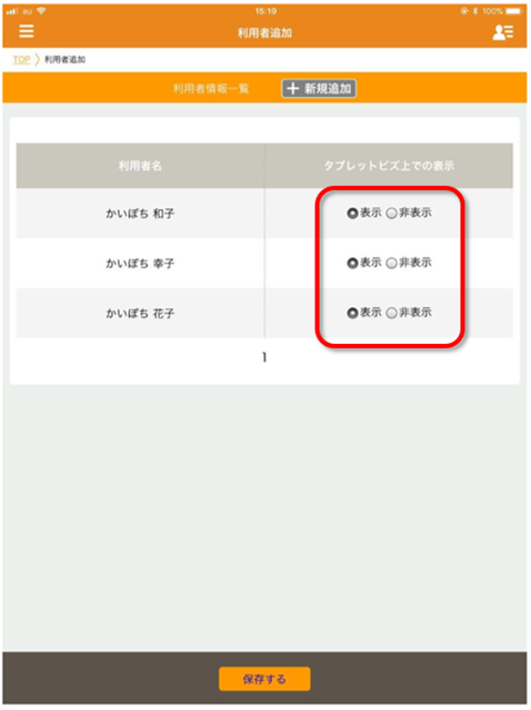file_image