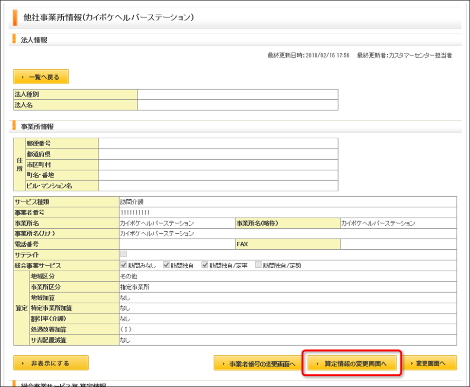 file_image