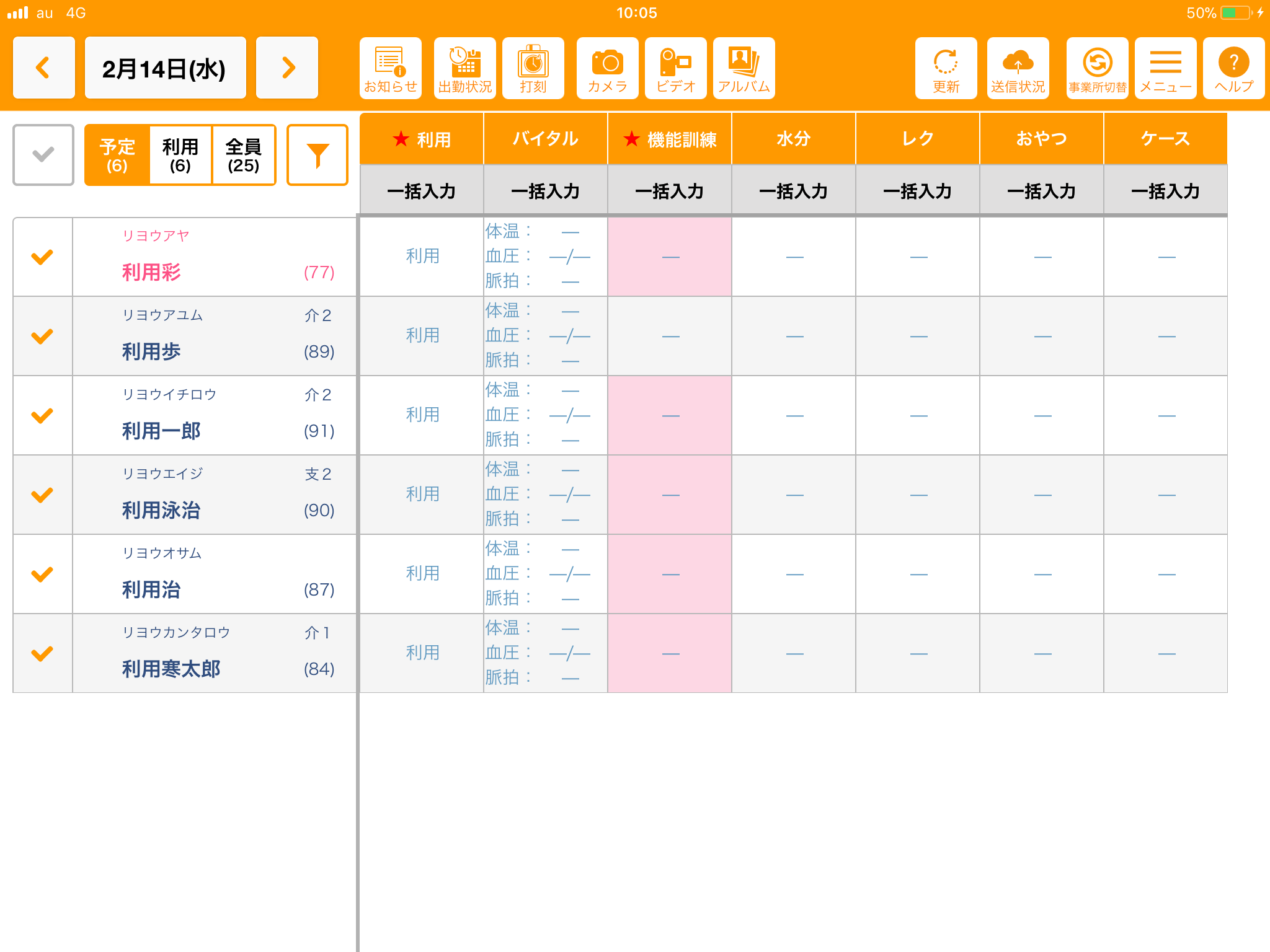 file_image