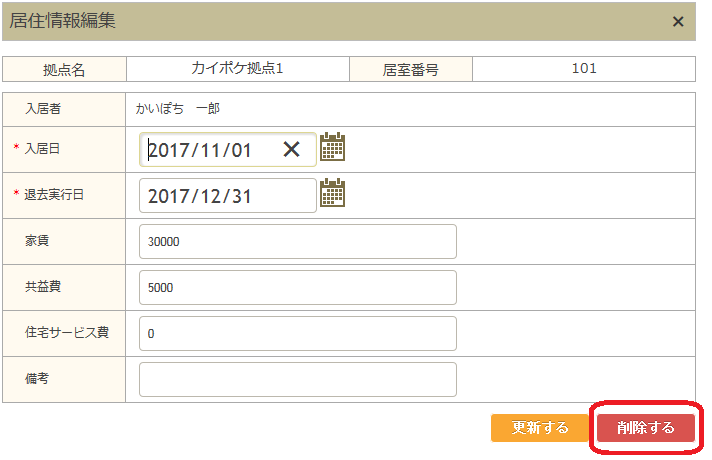 file_image