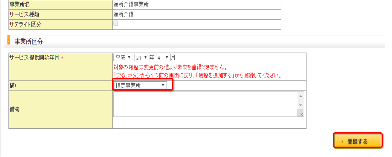 file_image