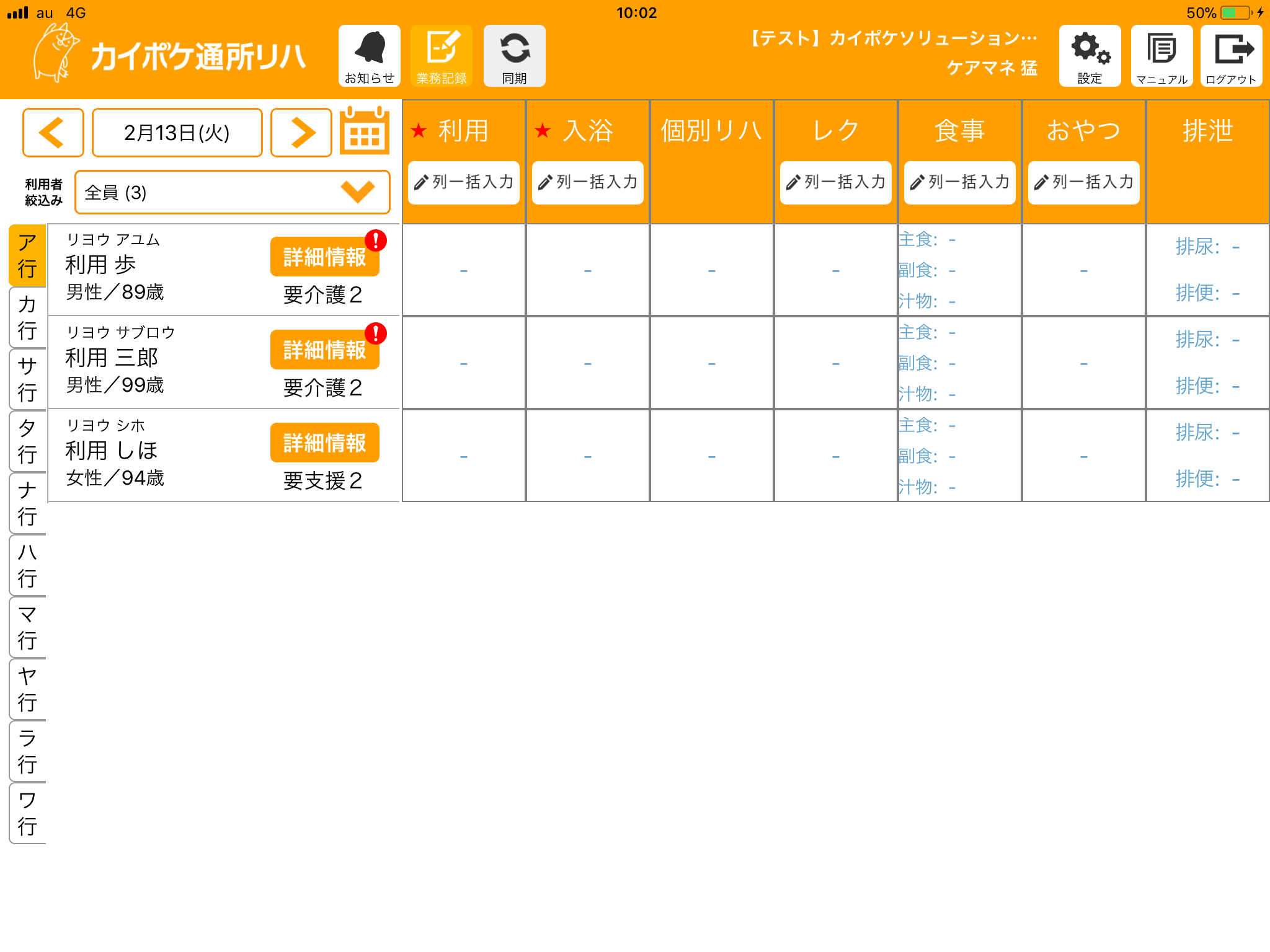 file_image