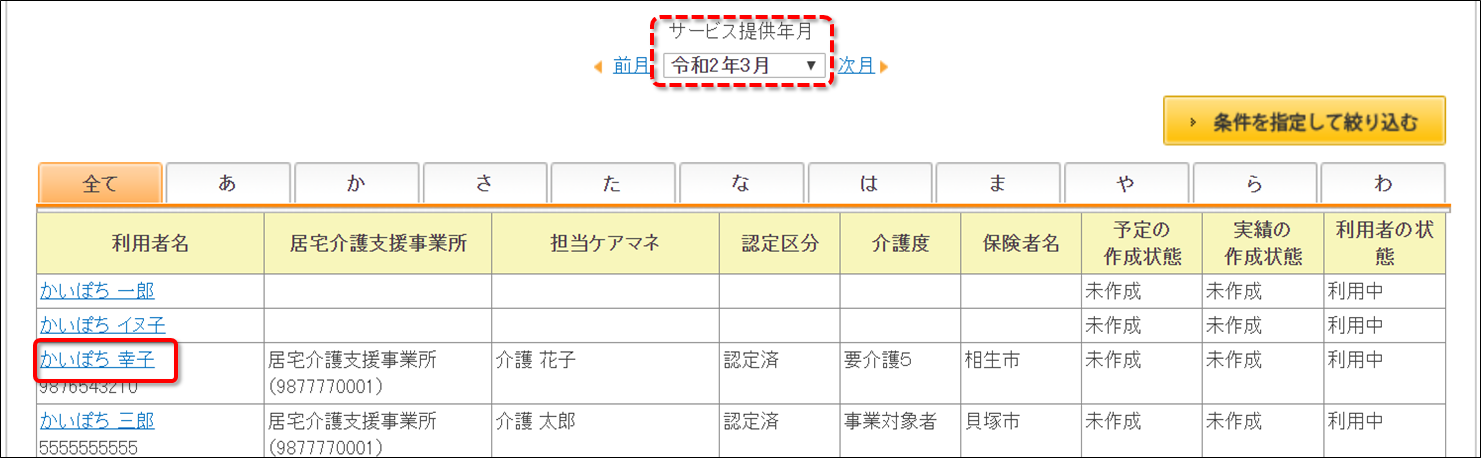 file_image