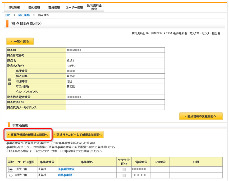 file_image