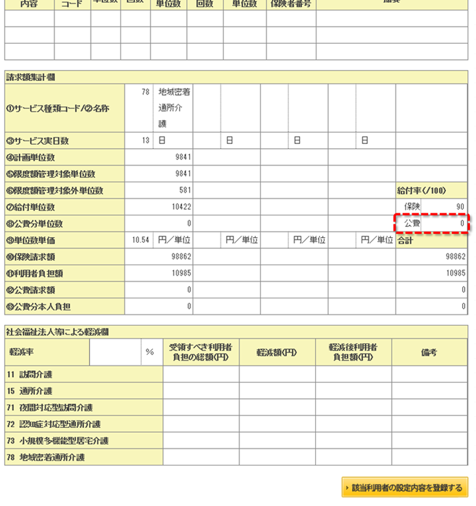 file_image