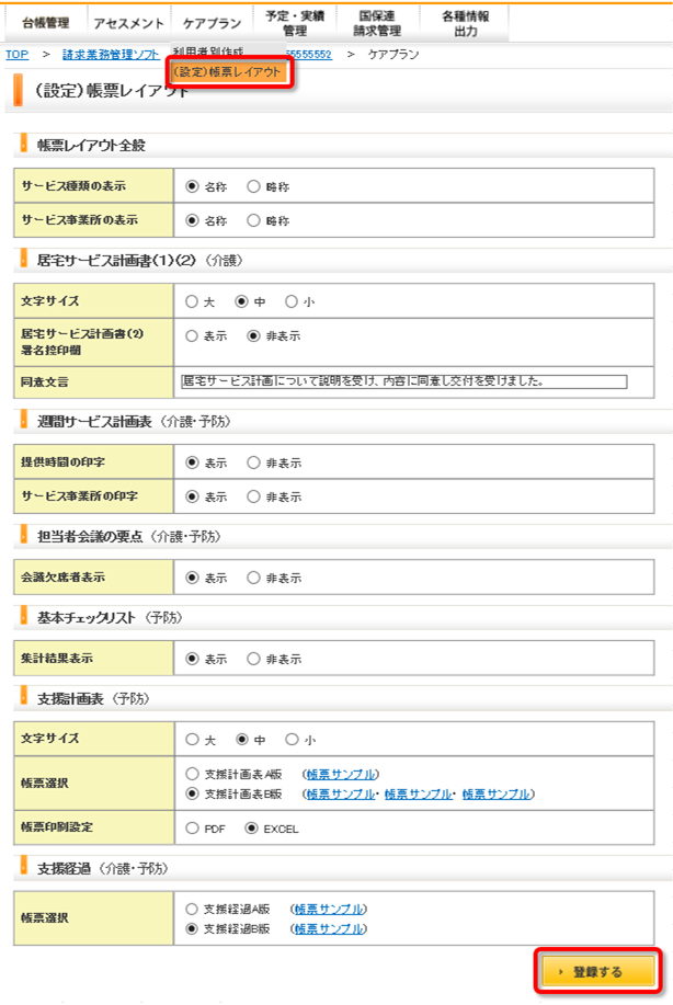 file_image
