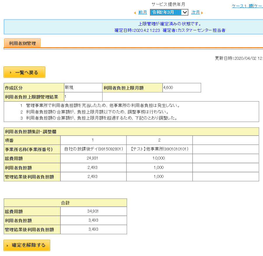 file_image