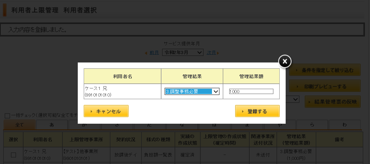 file_image