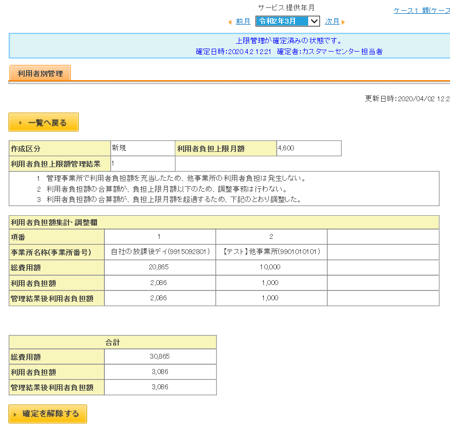 file_image