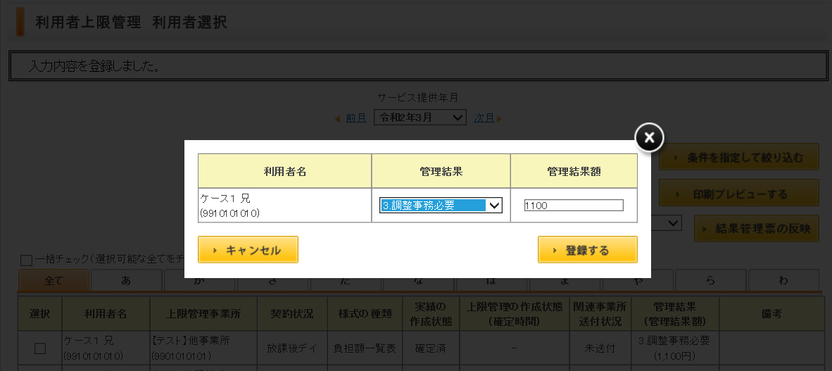 file_image