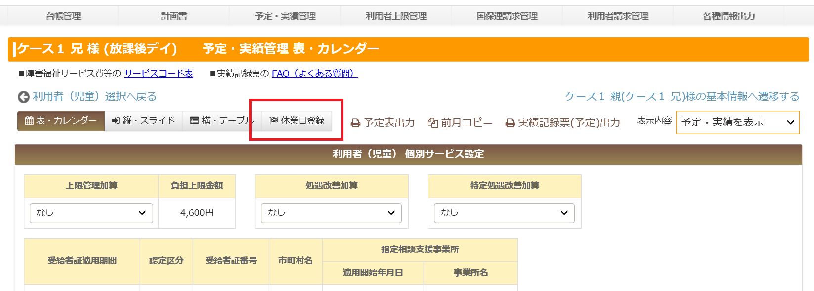 file_image
