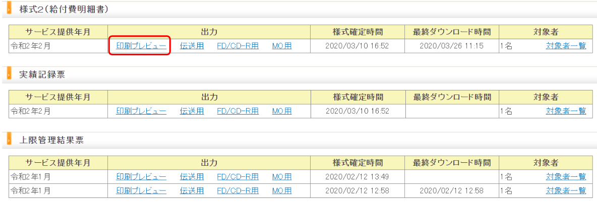file_image