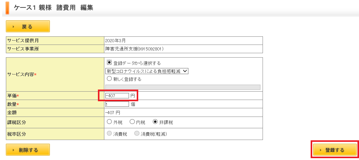 file_image
