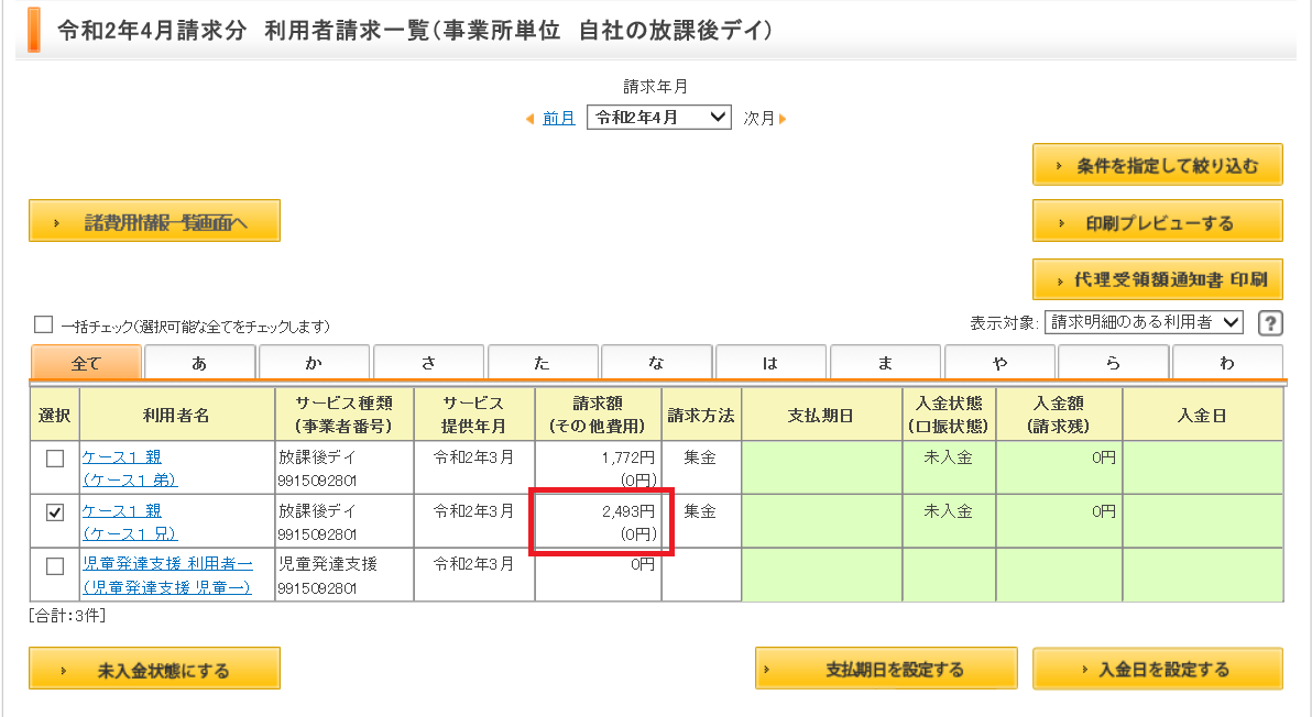 file_image