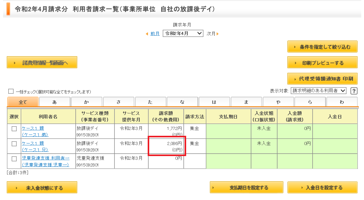file_image