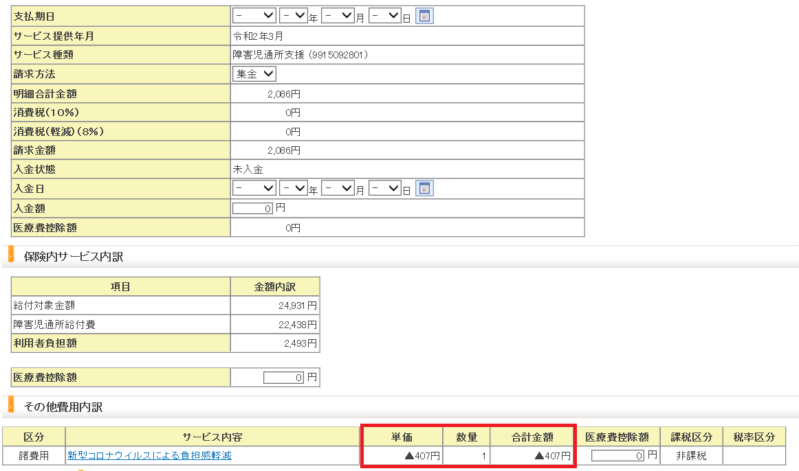 file_image