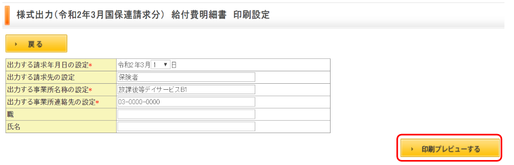 file_image