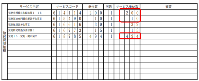 file_image