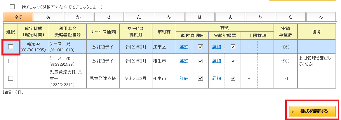 file_image