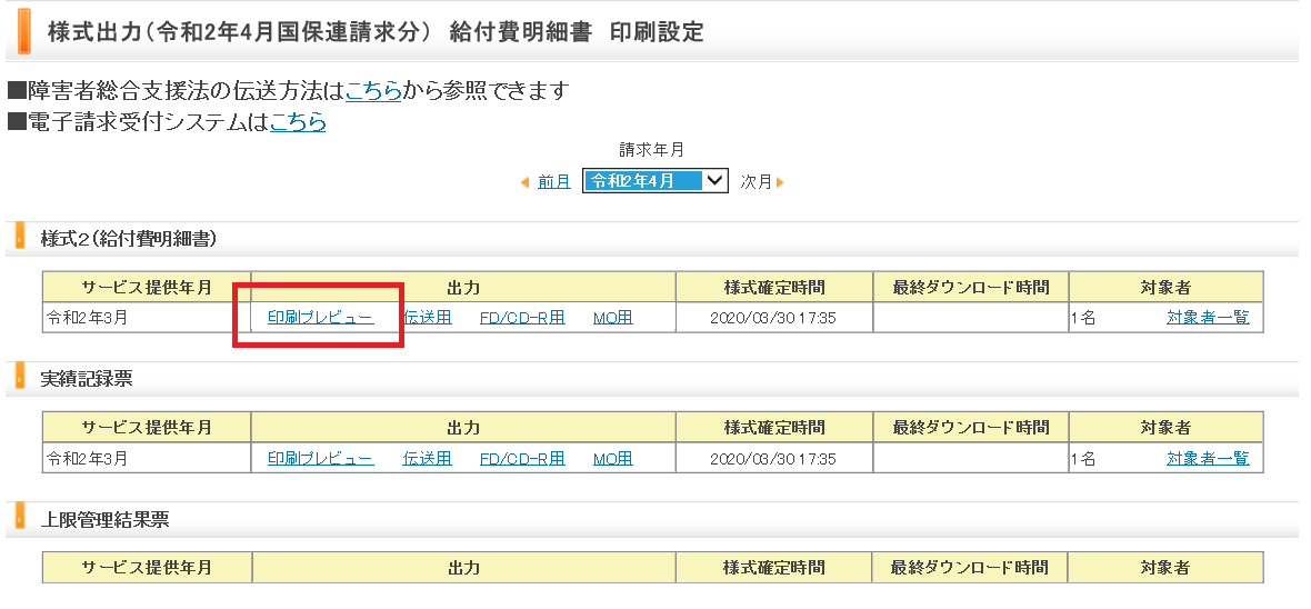 file_image