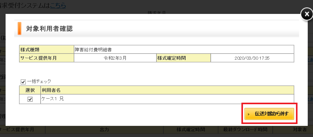file_image