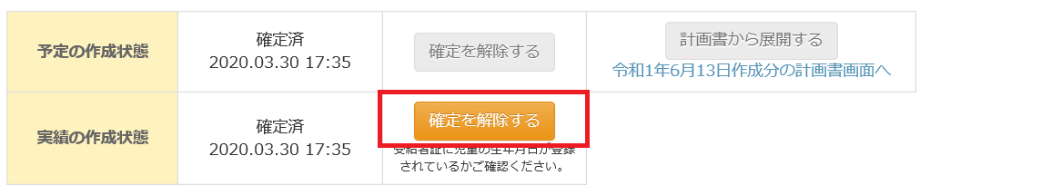 file_image
