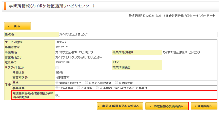 file_image