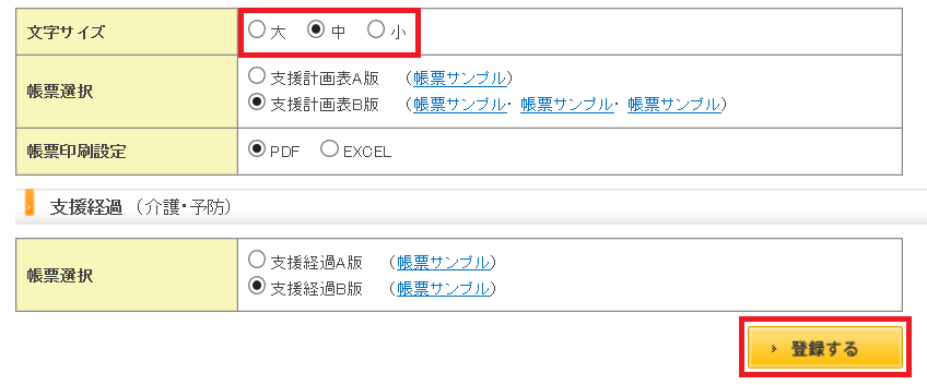 file_image