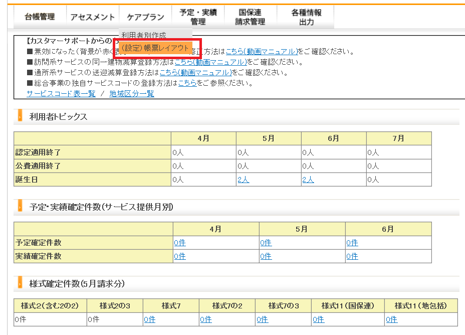 file_image