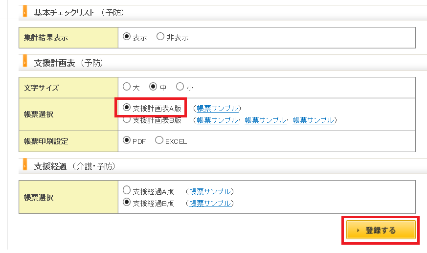 file_image