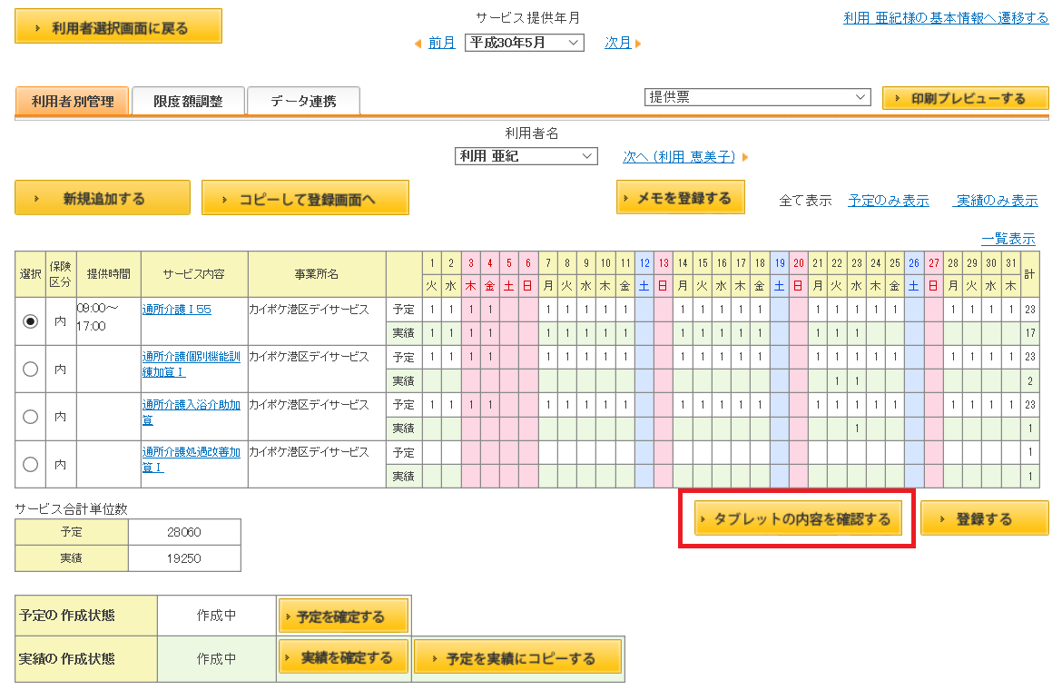 file_image