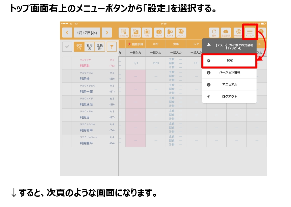 file_image