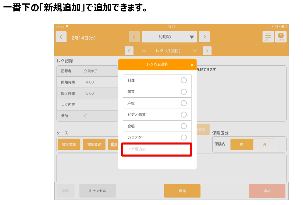 file_image