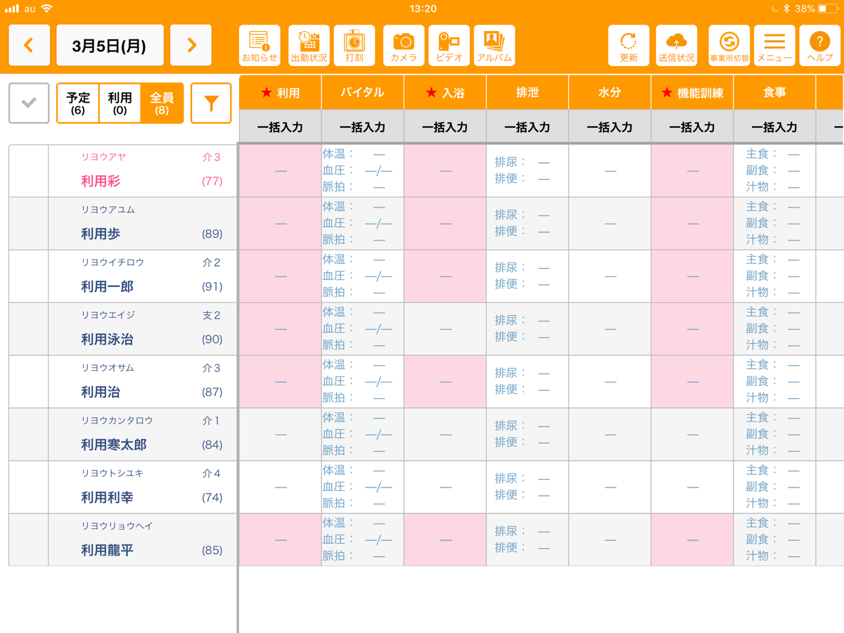 file_image