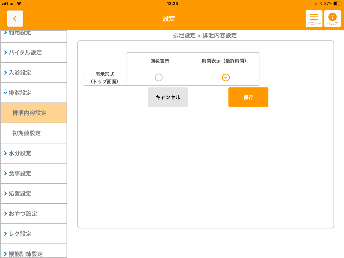 file_image