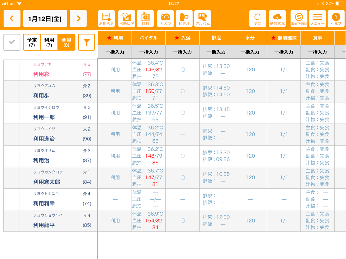 file_image