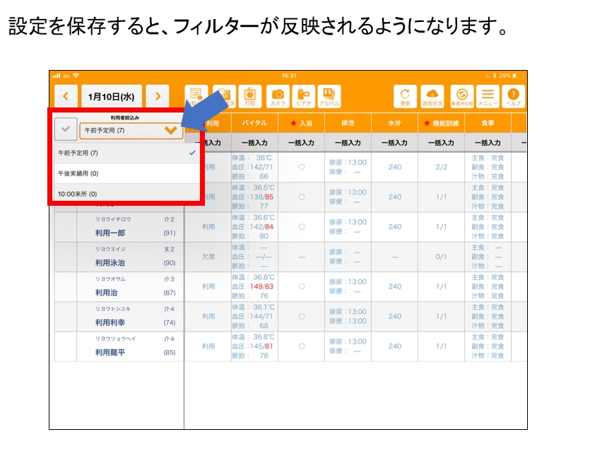 file_image