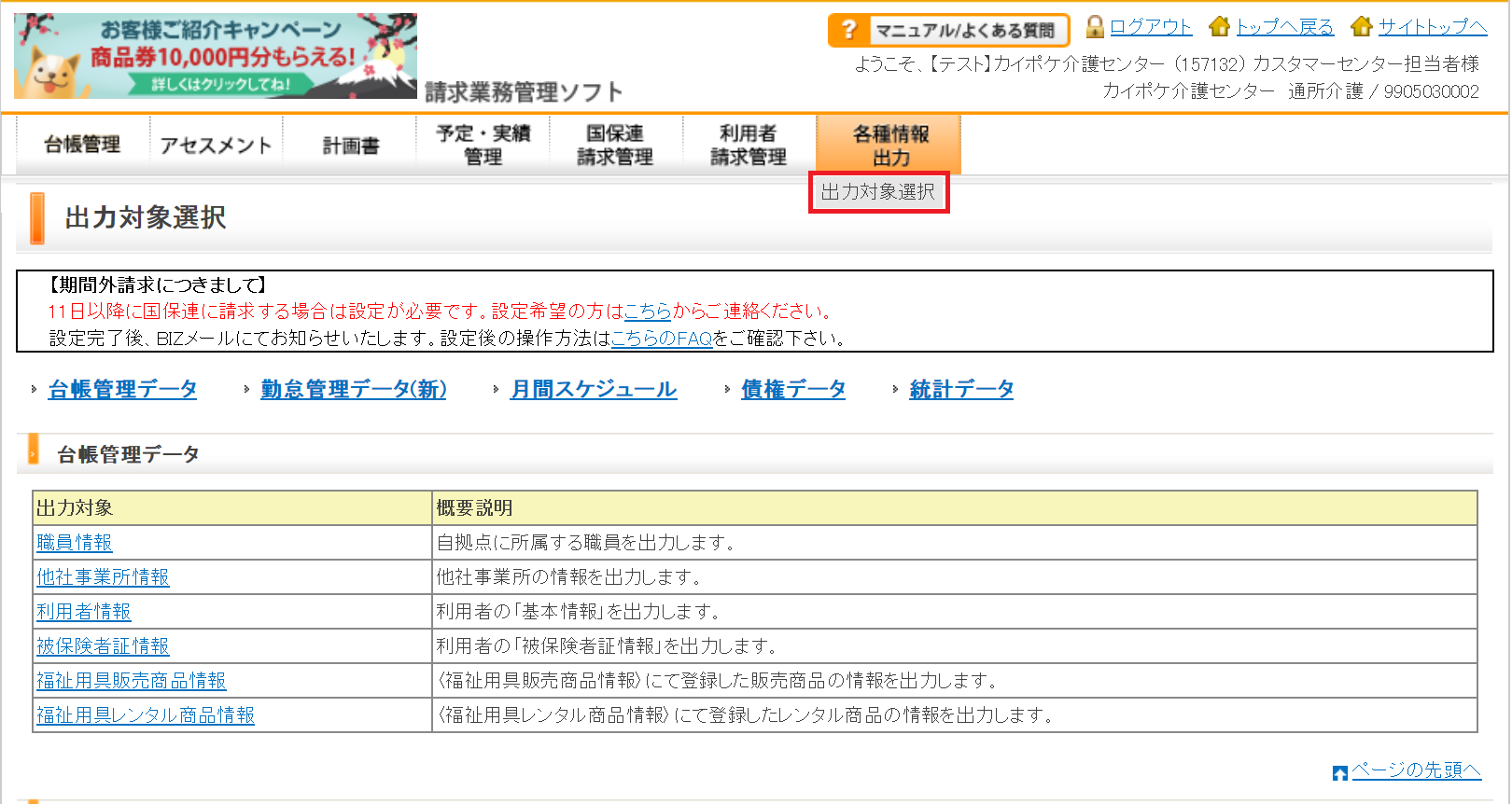 file_image