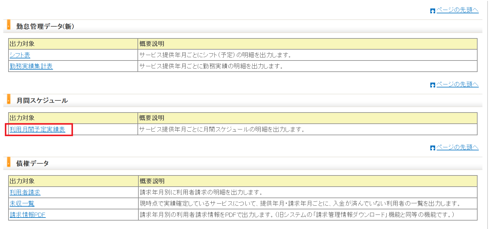 file_image