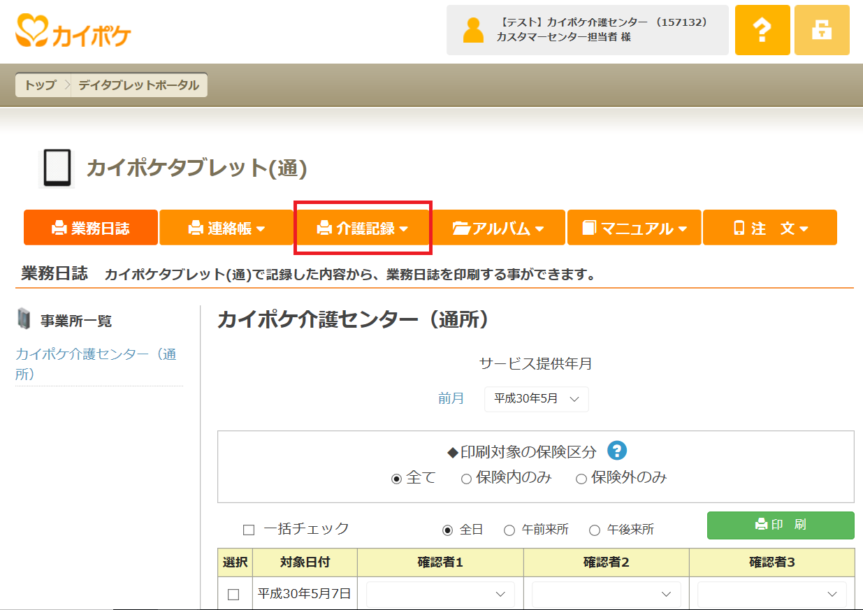 file_image